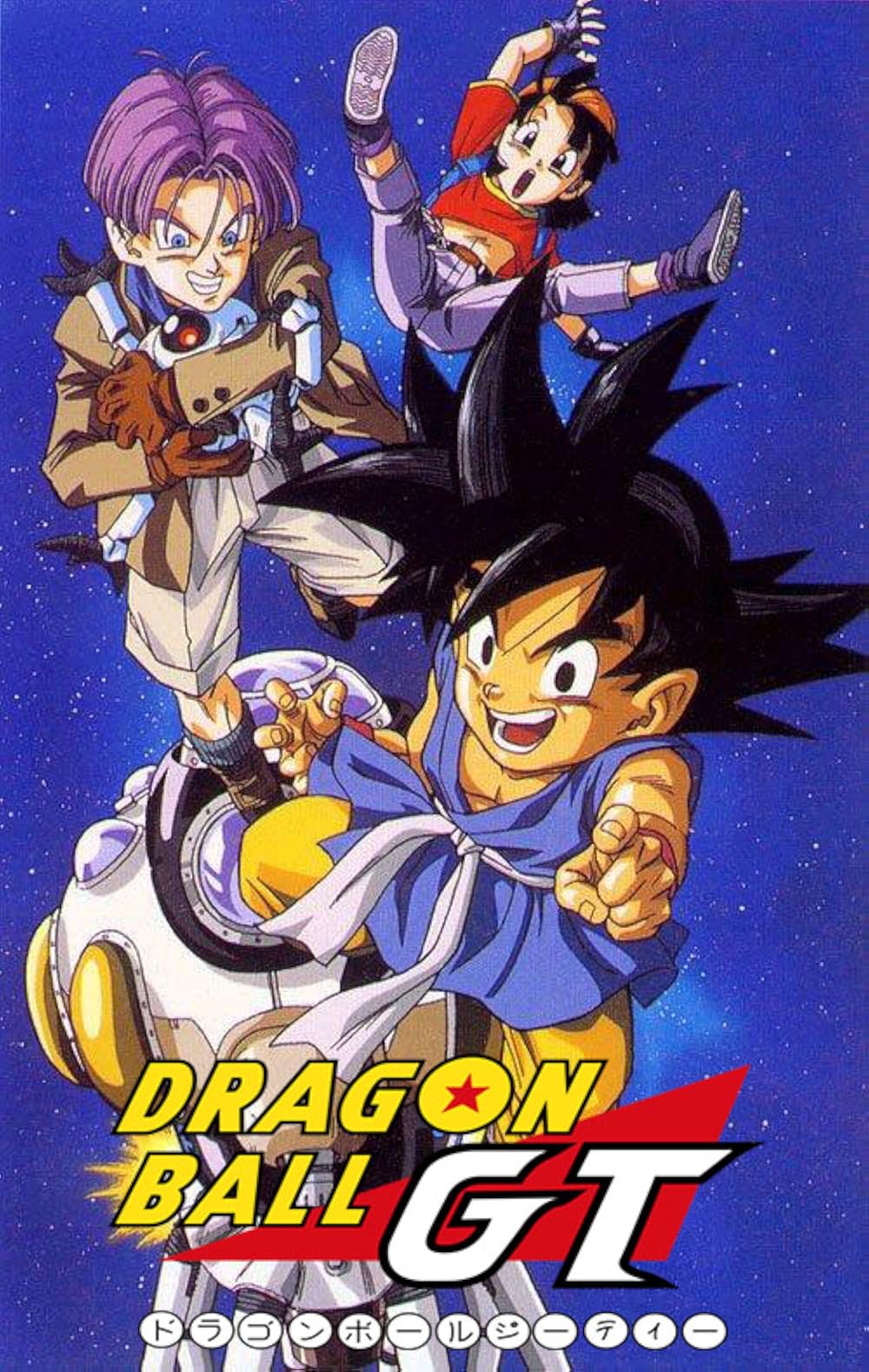 DRAGONBALL GT